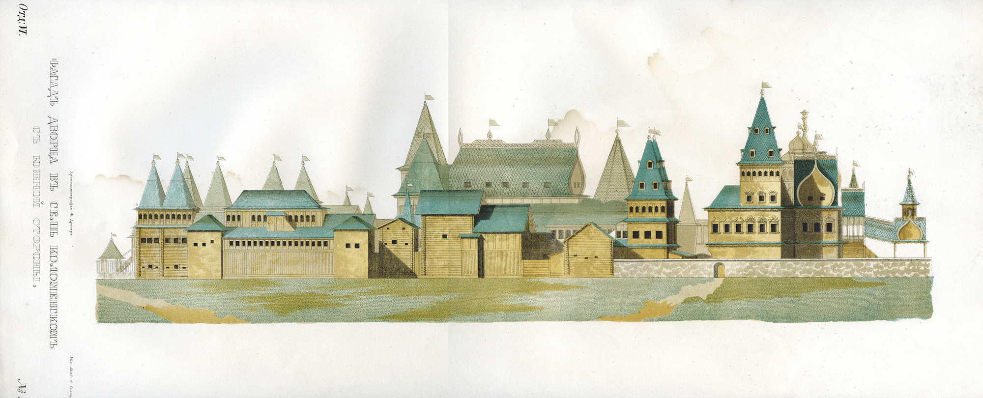 Фасал Коломенского дворца