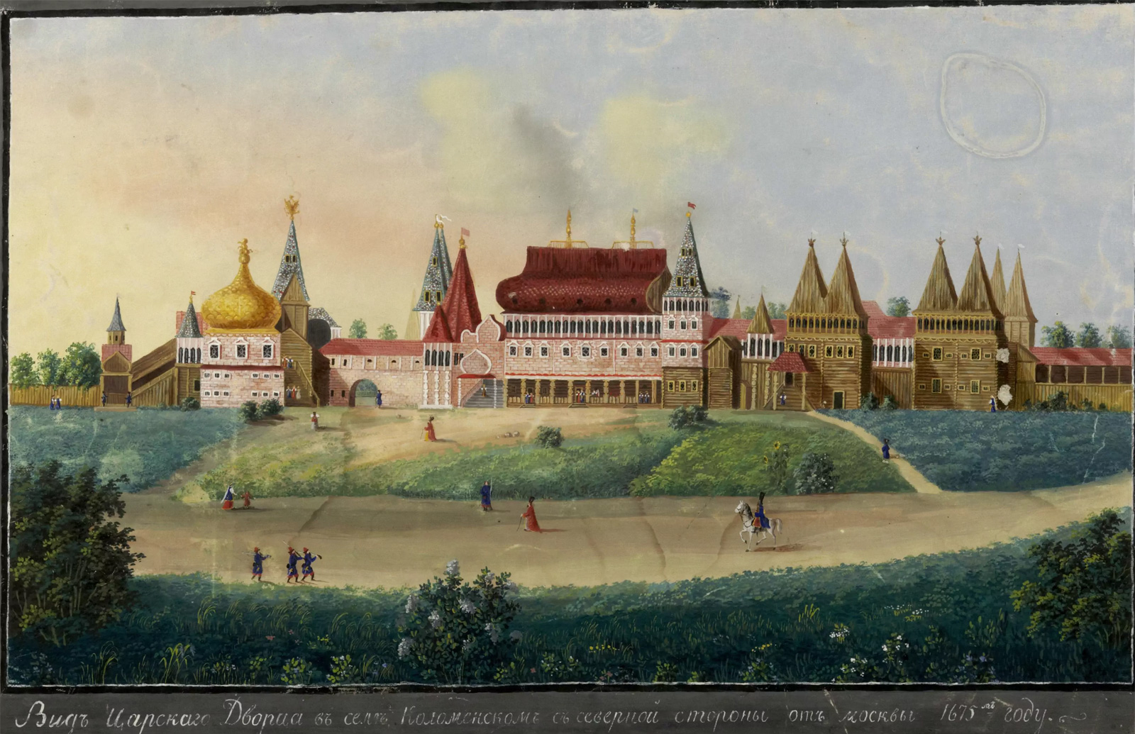 Вид царского дворца в селе Коломенском с северной стороны, 1830-1840г.
