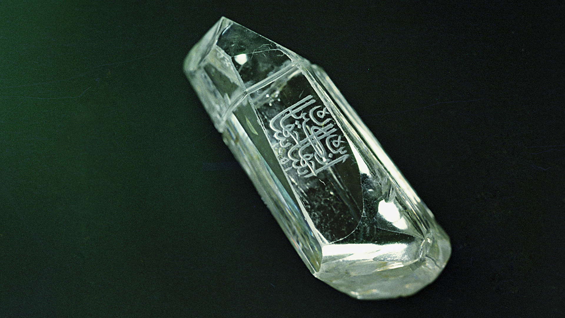 Алмаз «Шах» в Алмазном фонде Московского Кремля
