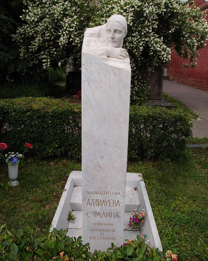 Могила жены Сталина Светланы Аллилуевой