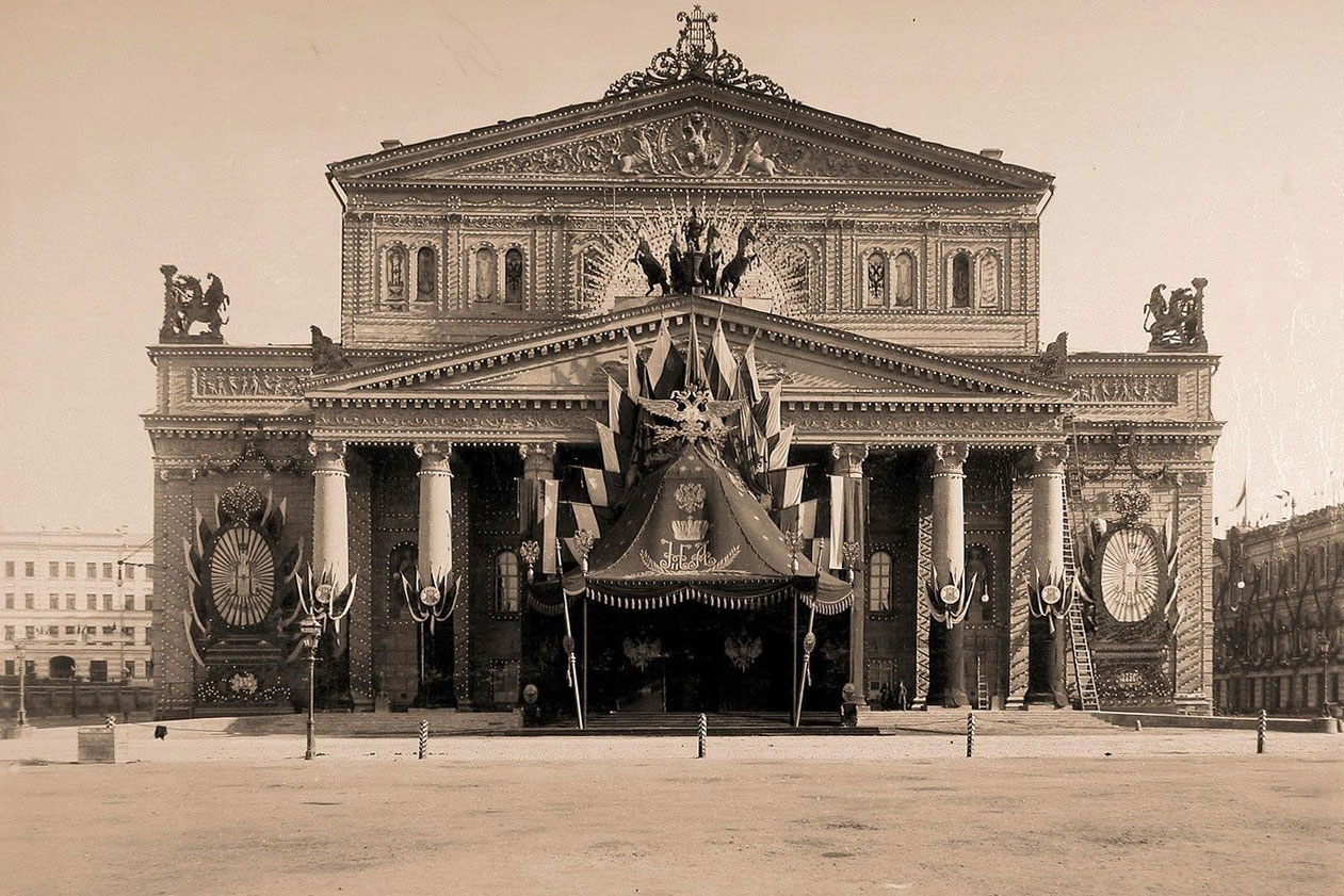 Фасада здания Большого театра, украшенный к торжествам коронации императора Николая II и проведению праздничного спектакля 18 мая 1896 года