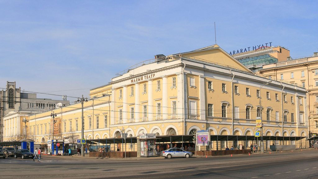 Малый театр в Москве