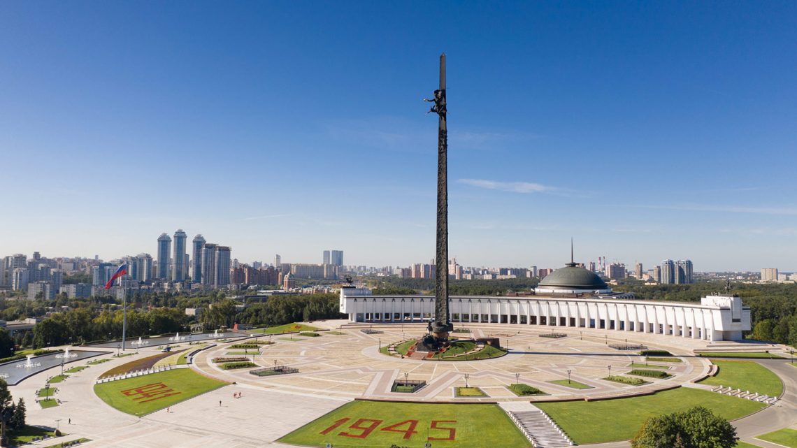 Парк Победы на Поклонной горе в Москве