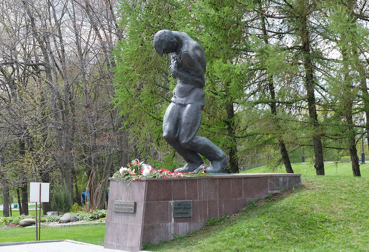 Памятник без вести пропавшим солдатам без могил в парке Победы на Поклонной горе в Москве