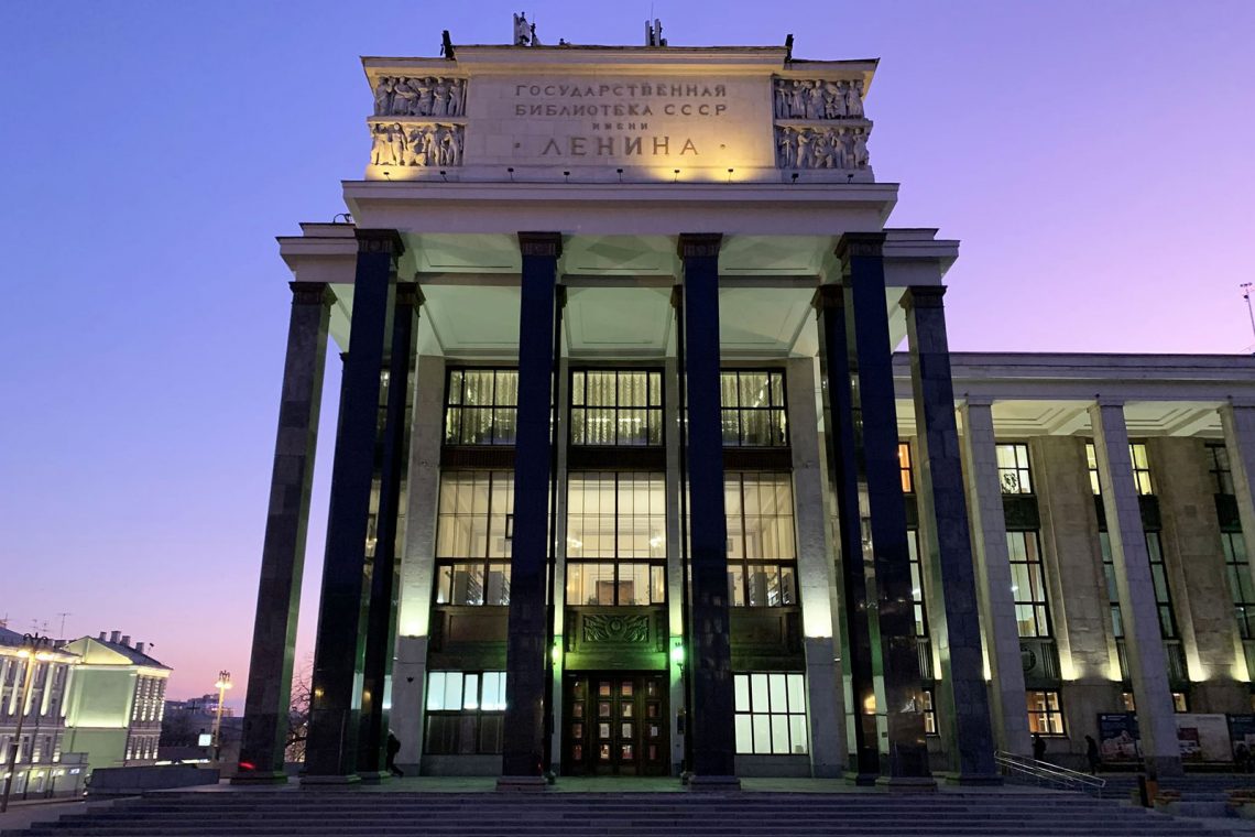 Экскурсии по ночной библиотеке имени Ленина в Москве