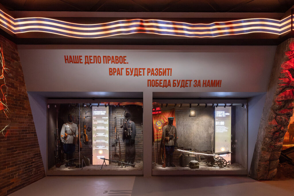 Экспозиция «Путь к Победе» в музее Победы на Поклонной горе в Москве