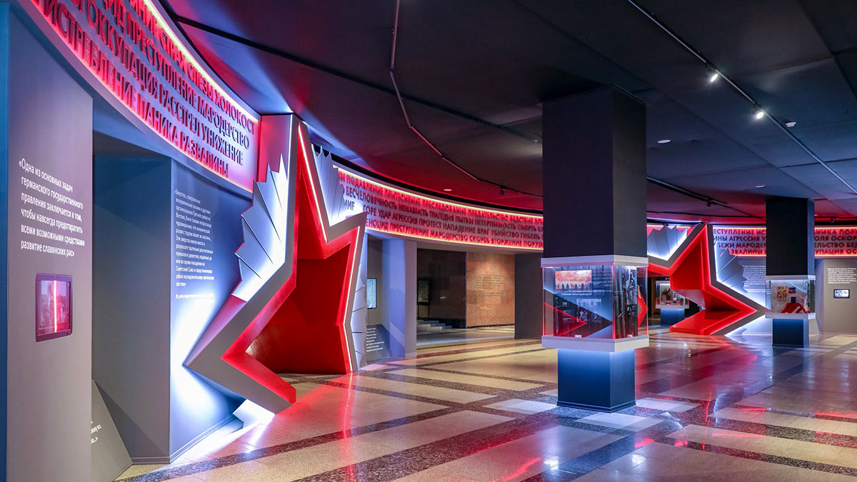 Зал Исторической правды в музее Победы в Москве 