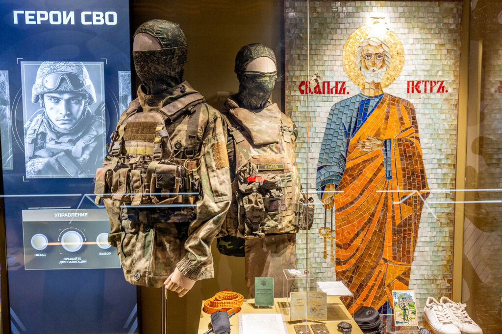 Экспозиция «СВО. Zащитники Отечества» в музее Победы на Поклонной горе в Москве
