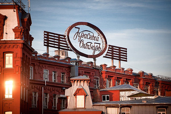 Необычная экскурсия в Москве - по бывшей конфетной фабрике «Красный Октябрь» 