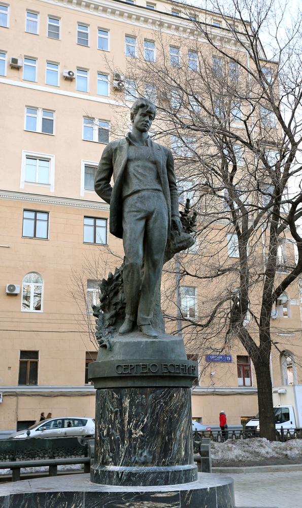 Monument,To,Sergei,Yesenin,In,Moscow,Photographed,Close,Up