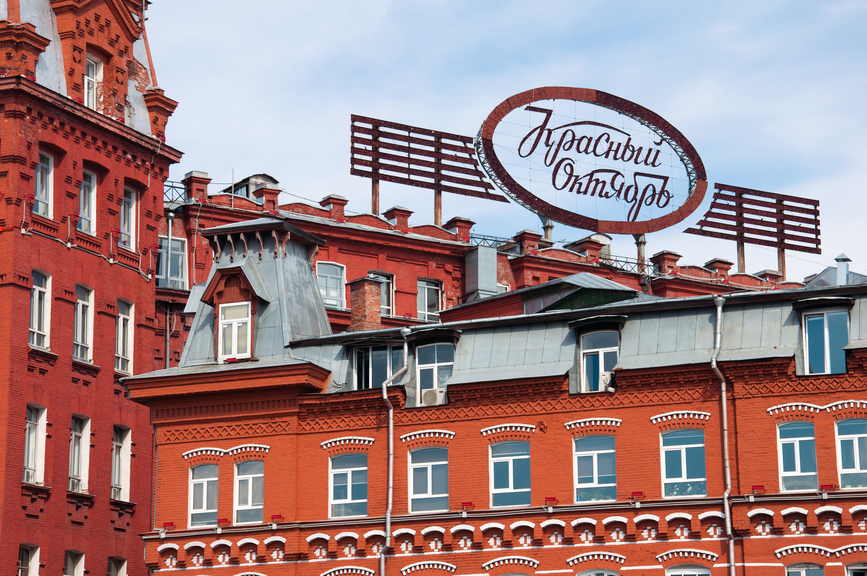 The historical building of confectionery factory 