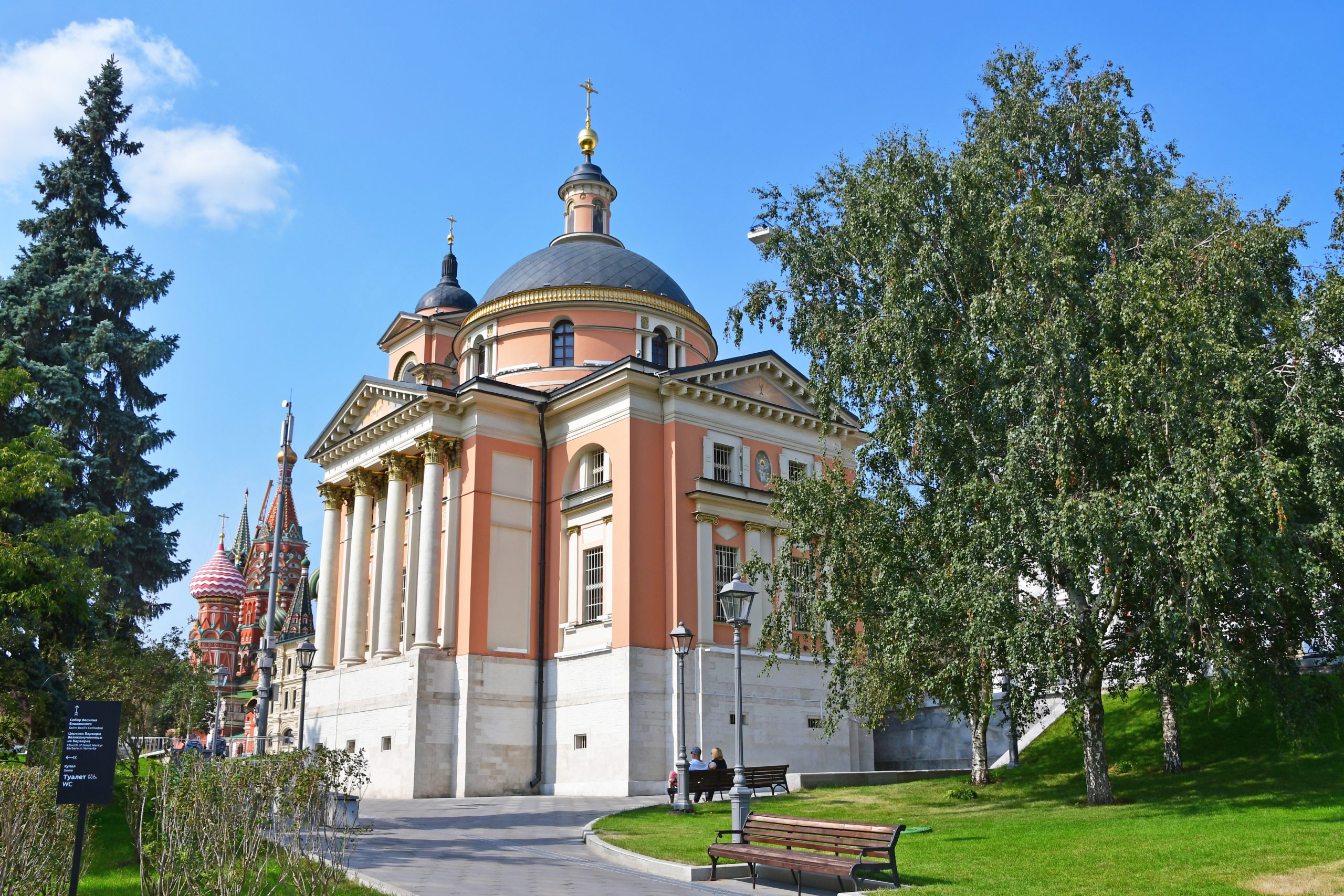 The,Church,Of,St.,Varvara.,Street,Varvarka.,Moscow,,Russia