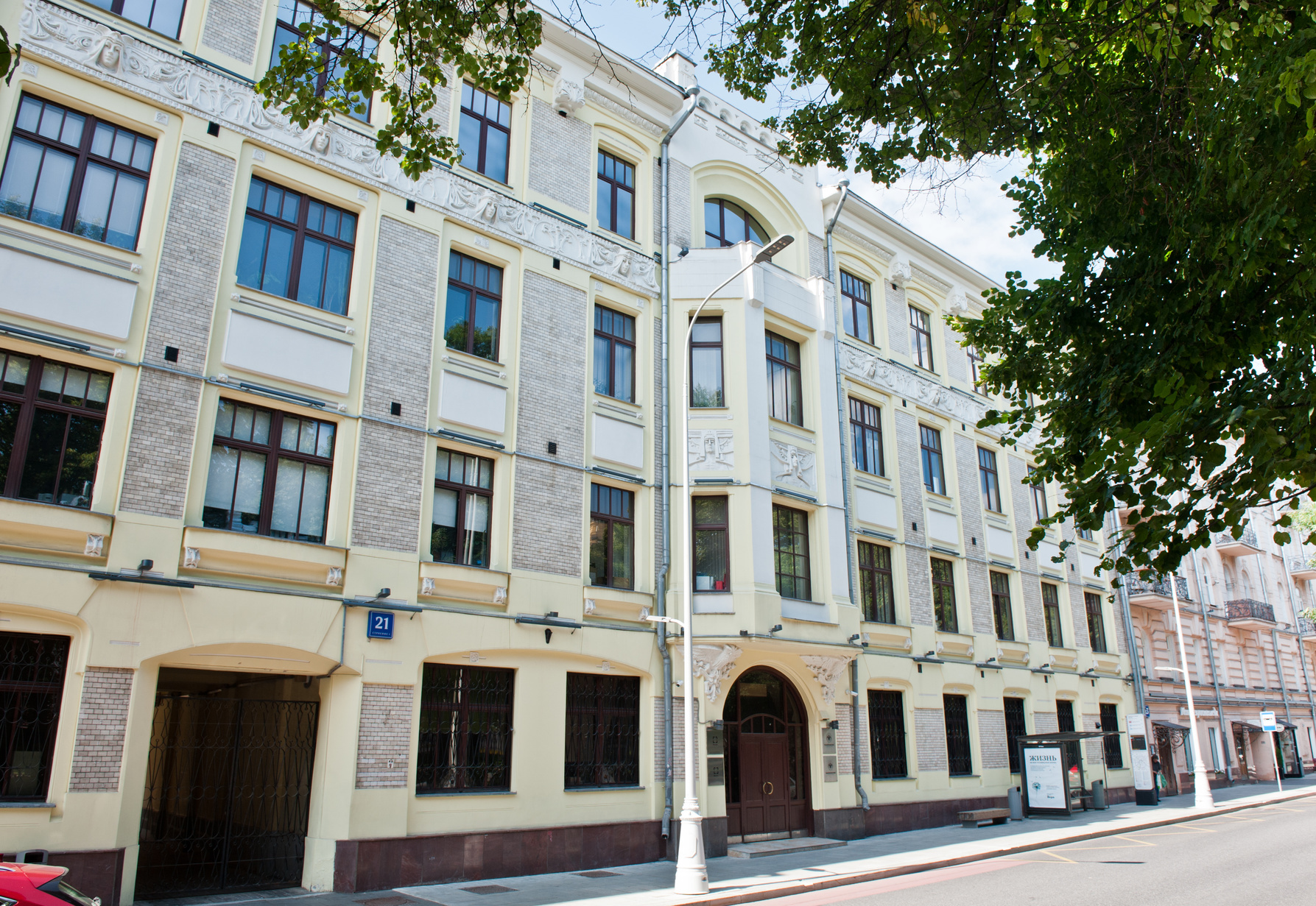 Доходный дом Бочаровых в Москве