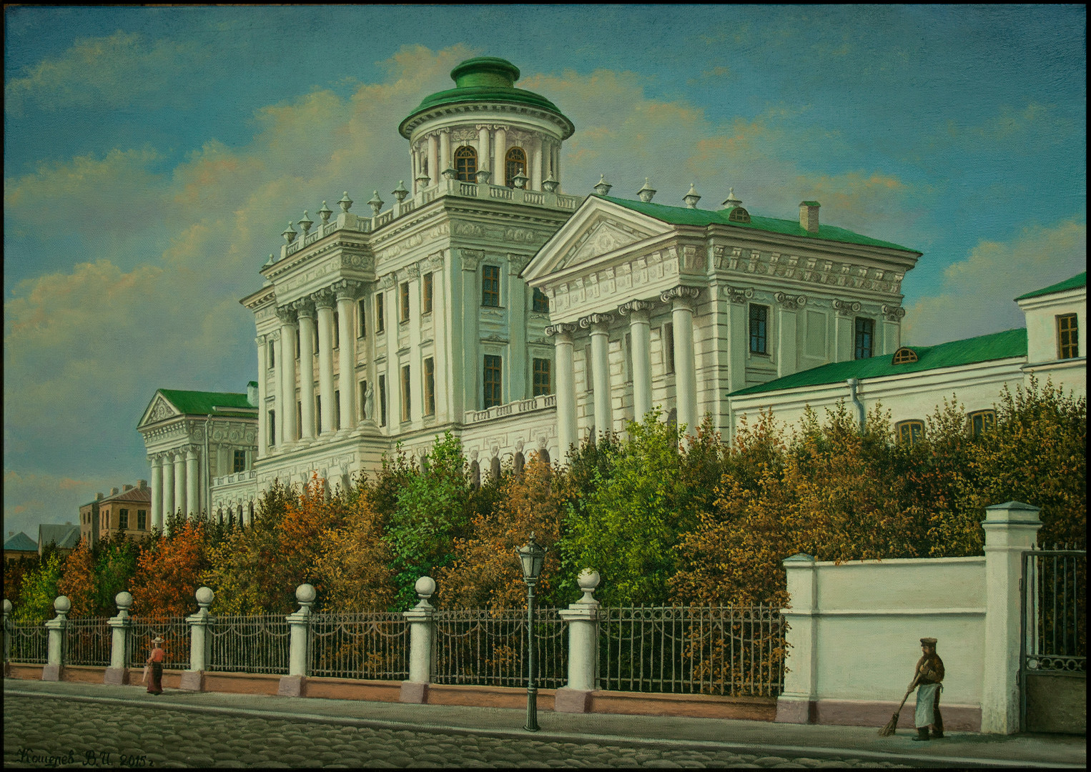 Дом Пашкова. Начало 20-го века