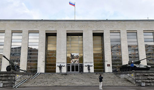 Музей Вооруженных сил в Москве
