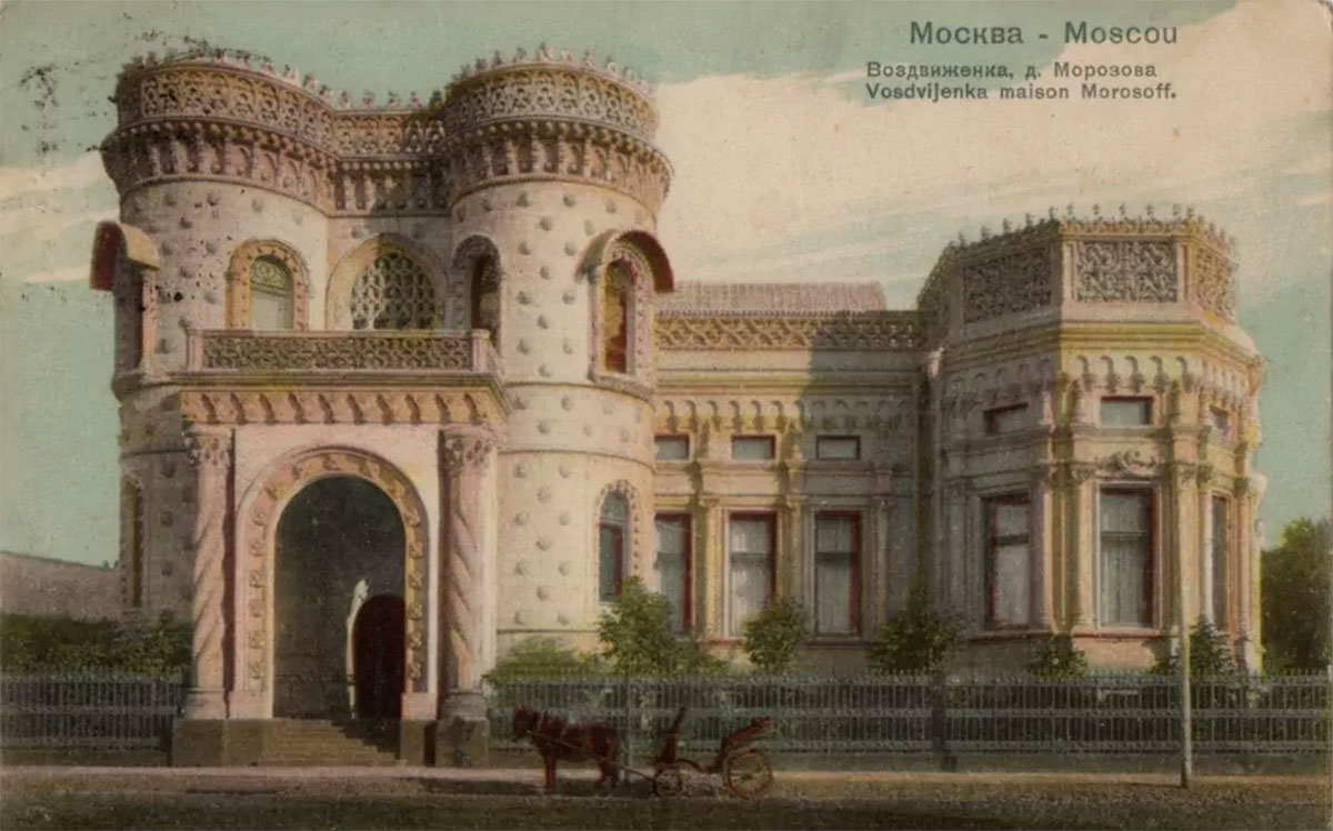 Дом Арсения Морозова в Москве, 190-1905 год
