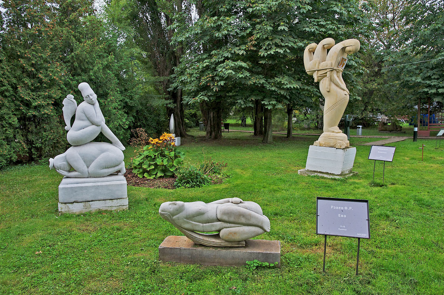 Скульптуры парка Музеон