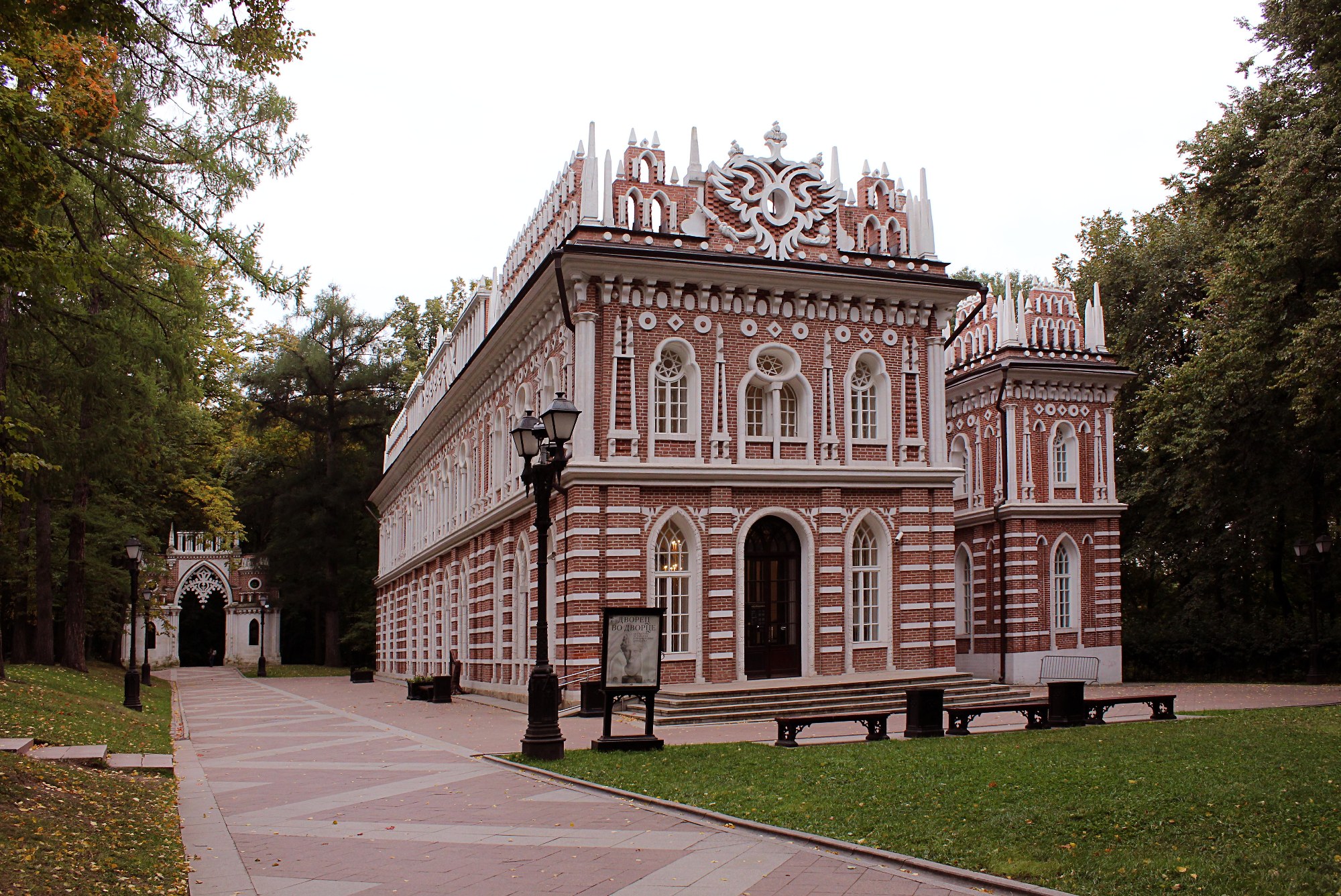 Средний дворец (Оперный дом) в Царицыно