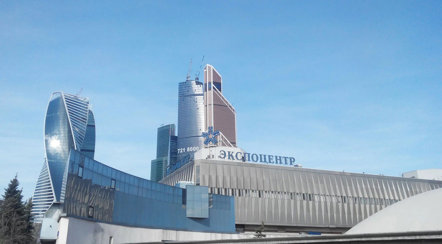«Экспоцентр» Москва-Сити