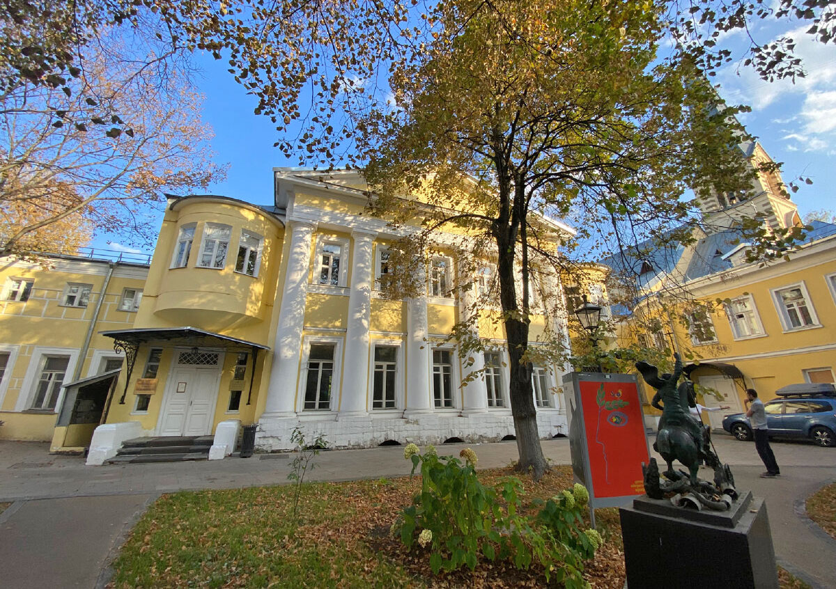 Двор Московского союза художников