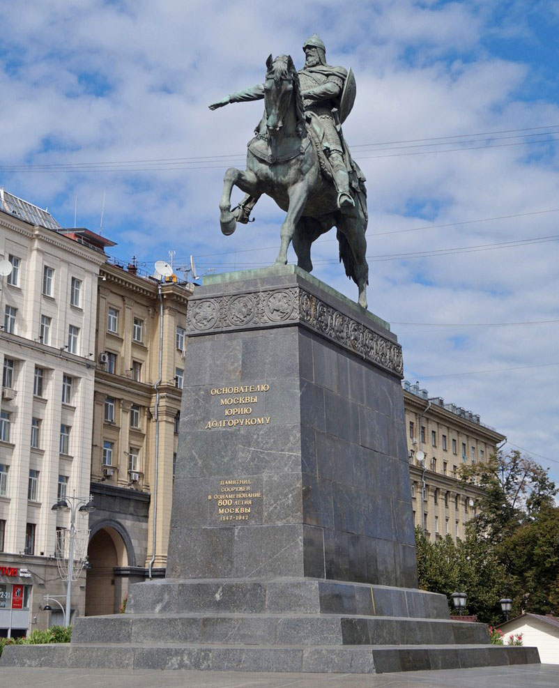 Памятник Юрию Долгорукому в Москве