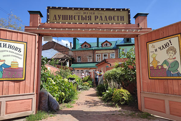 «Душистыя радости» в Коломне
