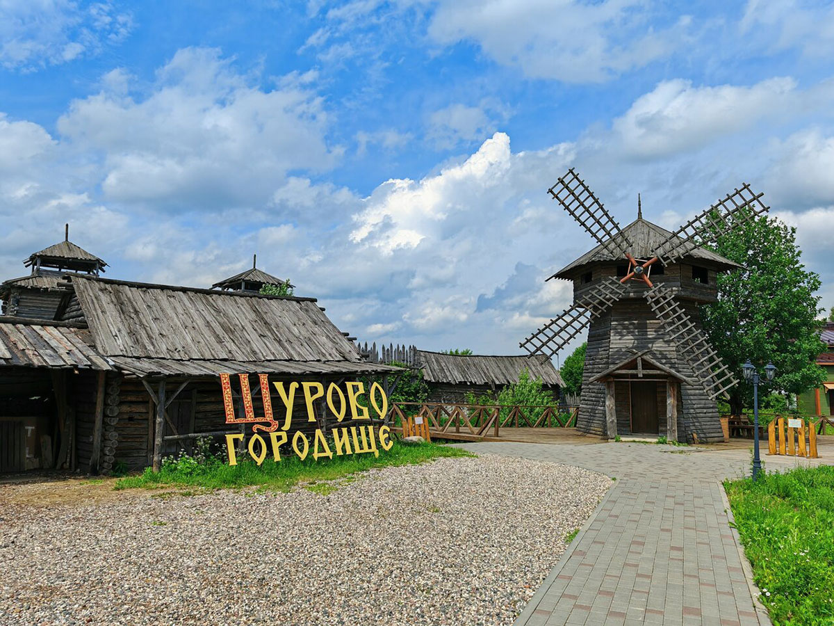 Музей «Щурово городище»
