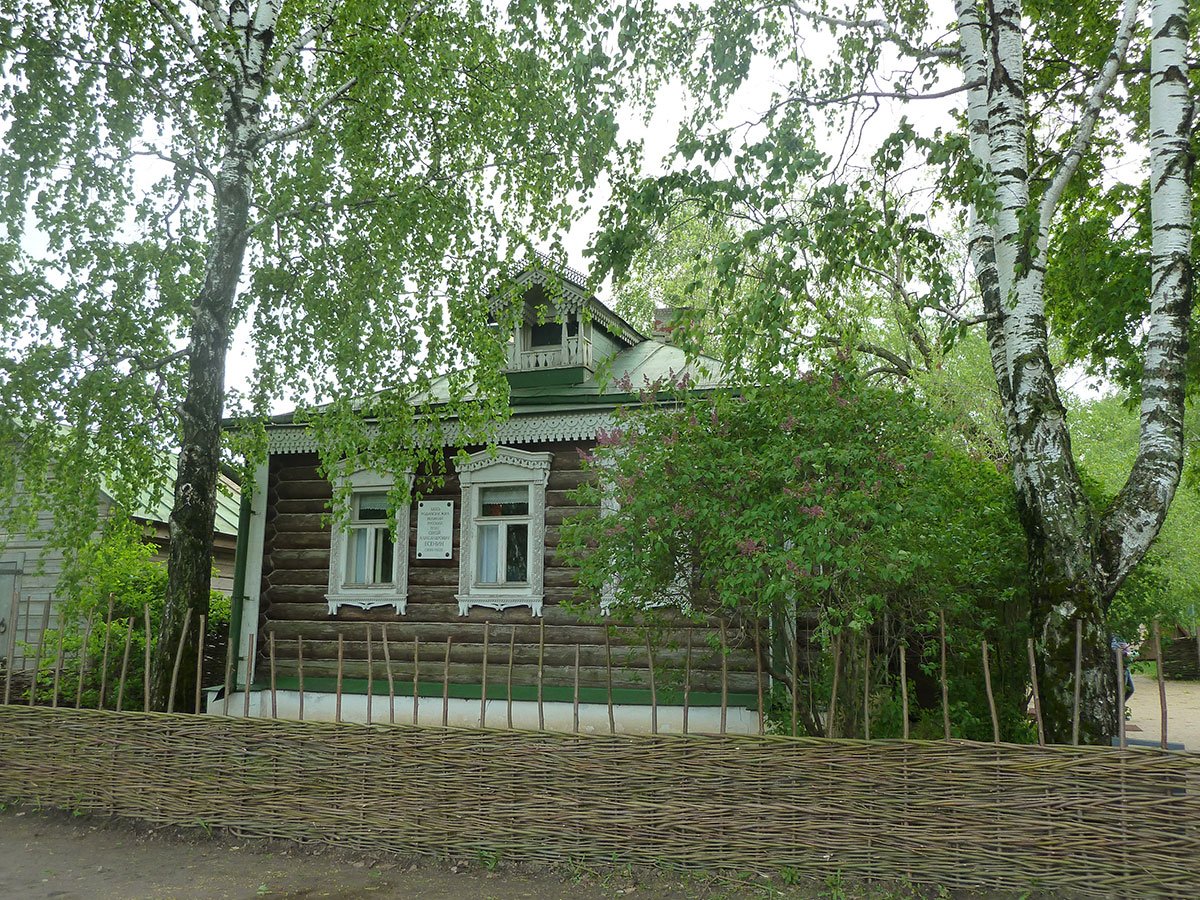 Музей‑заповедник С. А. Есенина