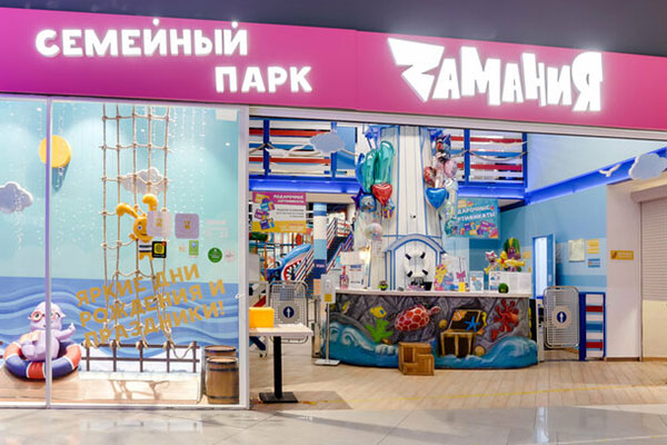 Семейный парк приключений Zамания в Москве