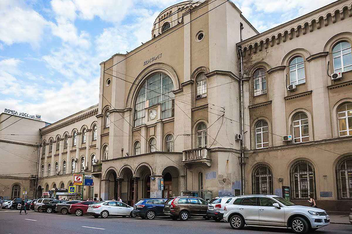 Почтамт в Москве на Мясницкой улице