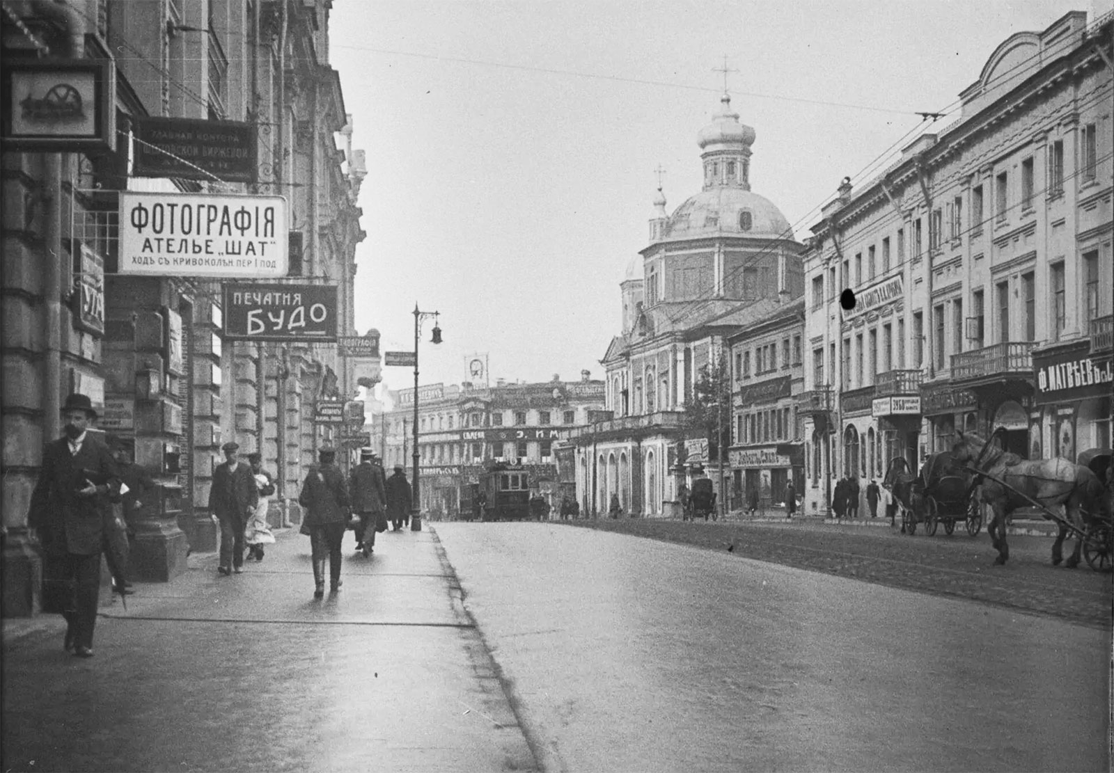 Мясницкая улица, 1912 год