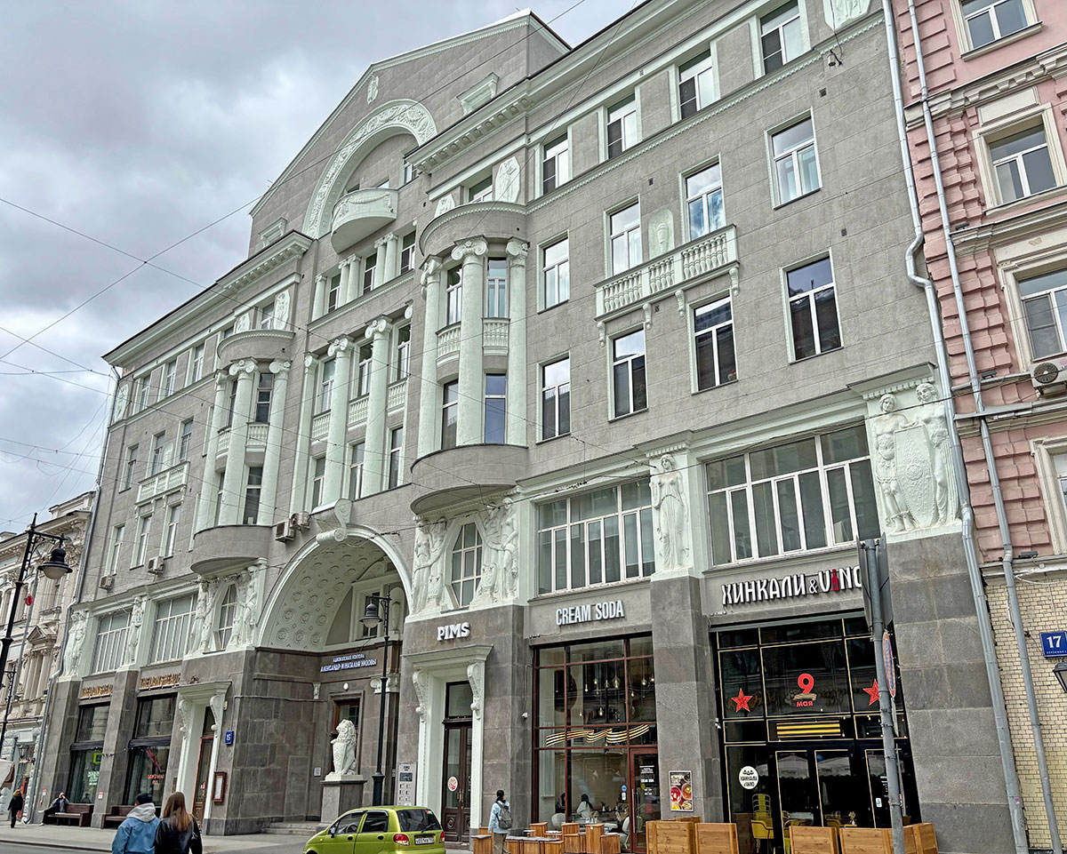 Доходный дом И.Е. Кузнецова в Москве