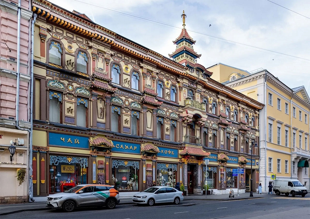 Чайный дом Перлова