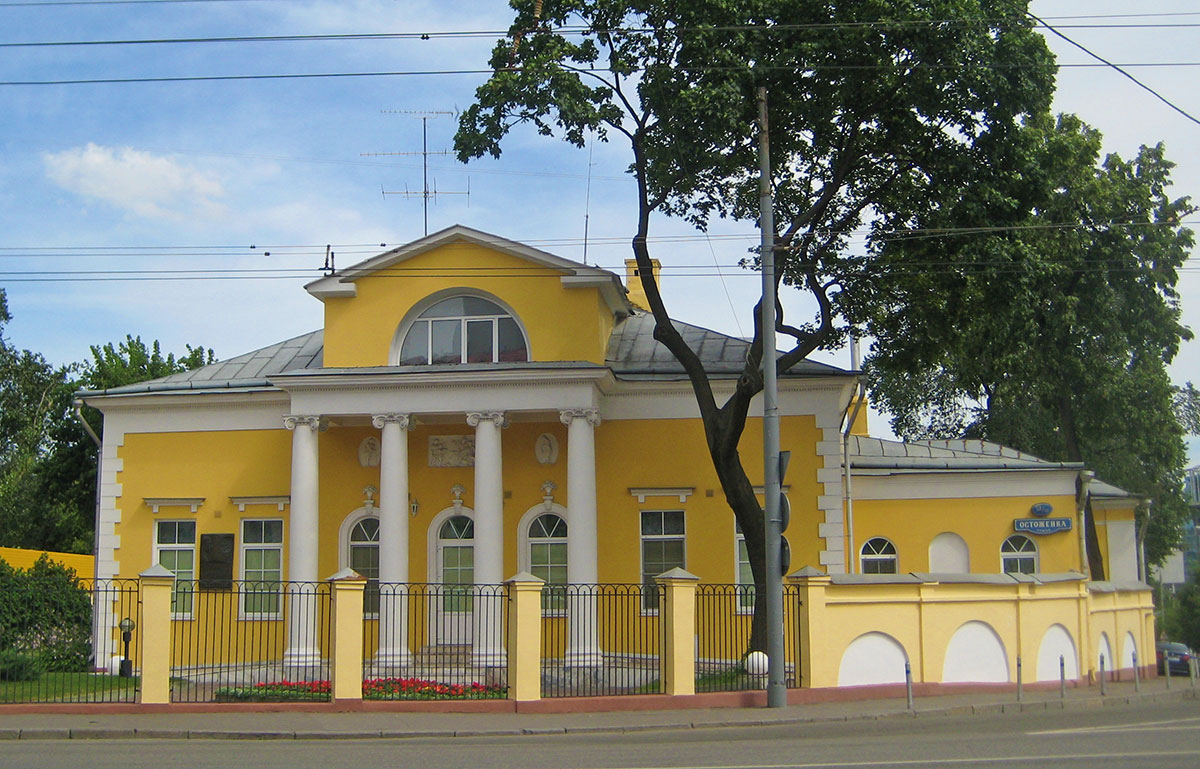 Особняк Абрикосовых в Москве