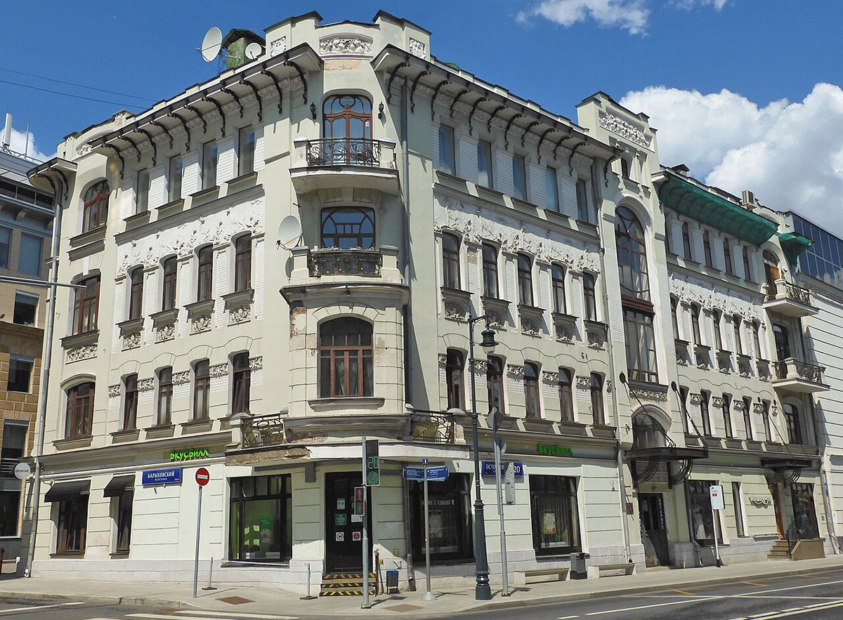 Доходный дом Бройдо в Москве