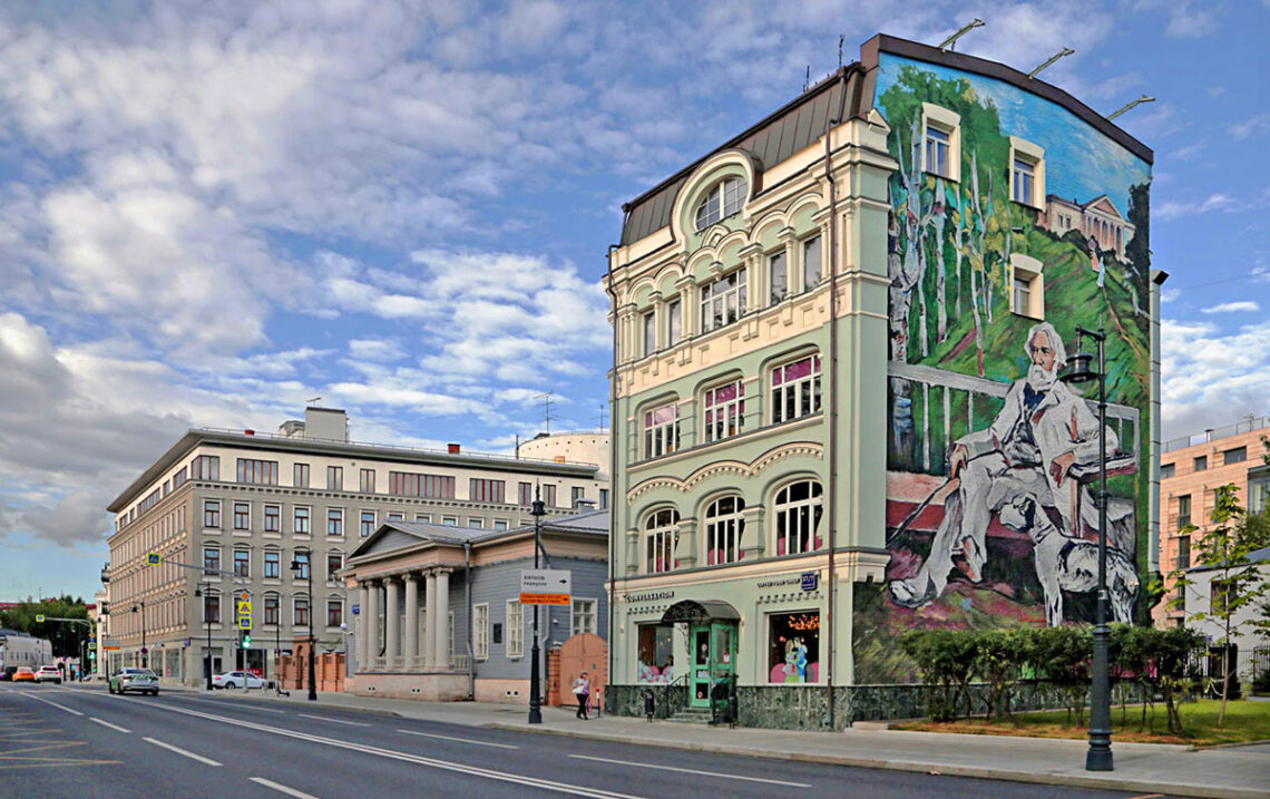 Улица Остоженка в Москве