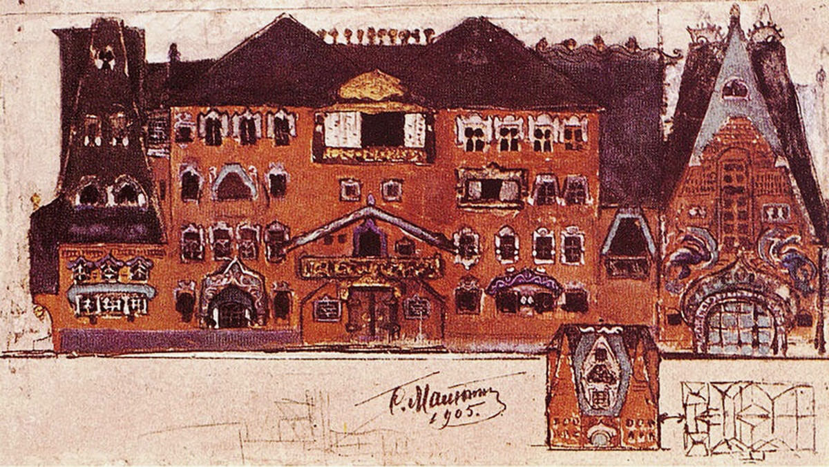 Эскиз фасада дома Перцова со стороны Соймоновского проезда в Москве, выпаленный Сергеем Малютиным, 1905 г.