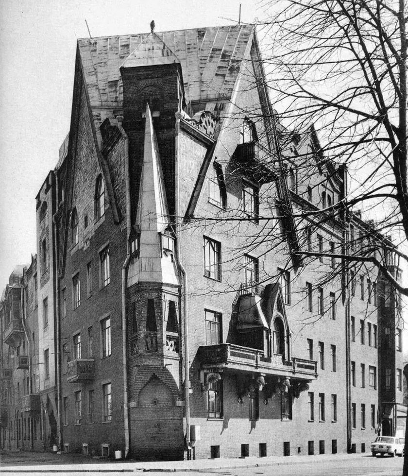 Доходный дом Перцова, 1975 г.