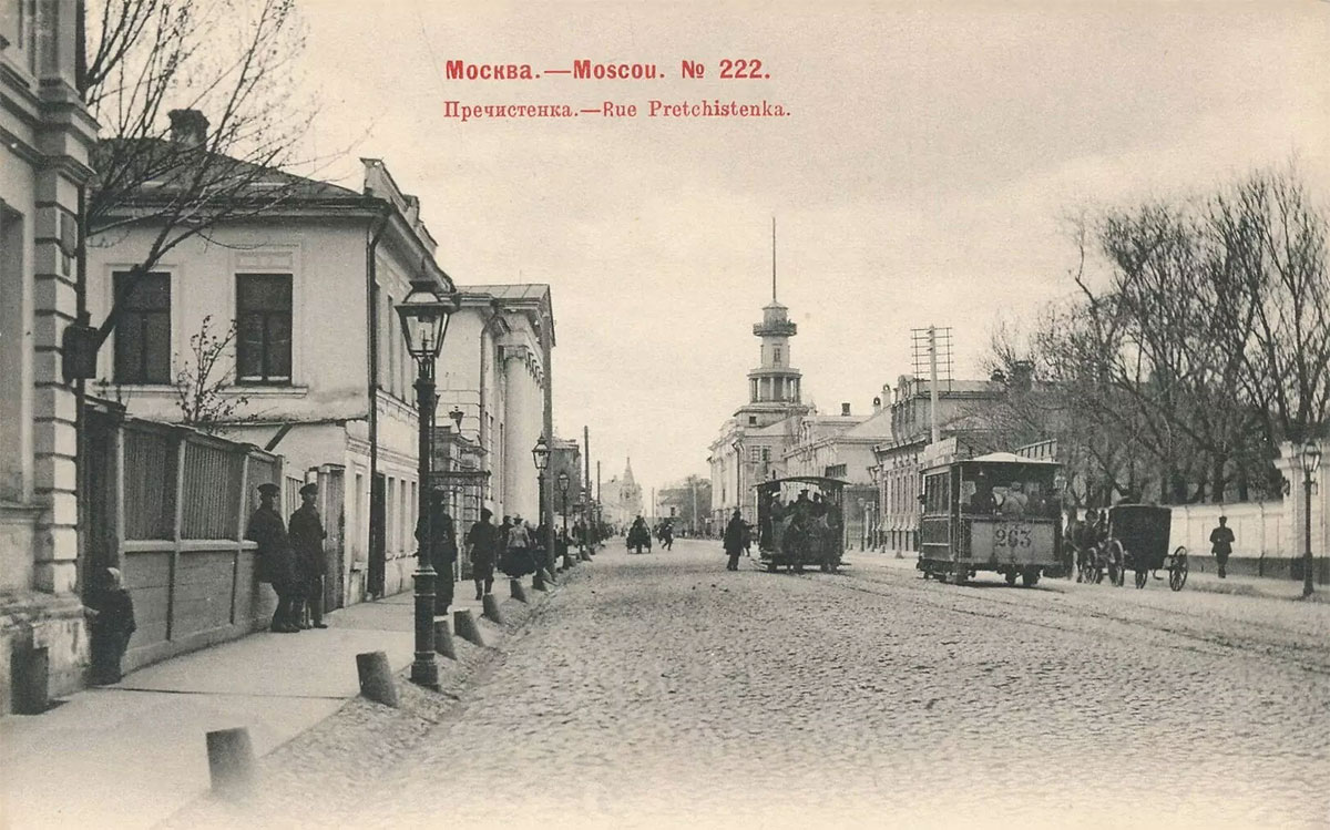 Пречистенка, фотография 1901-1902 гг.