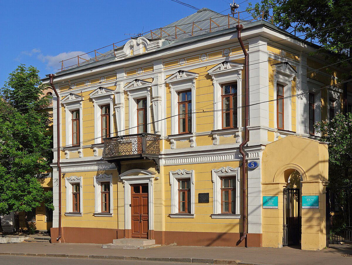 Городская усадьба Суровщикова