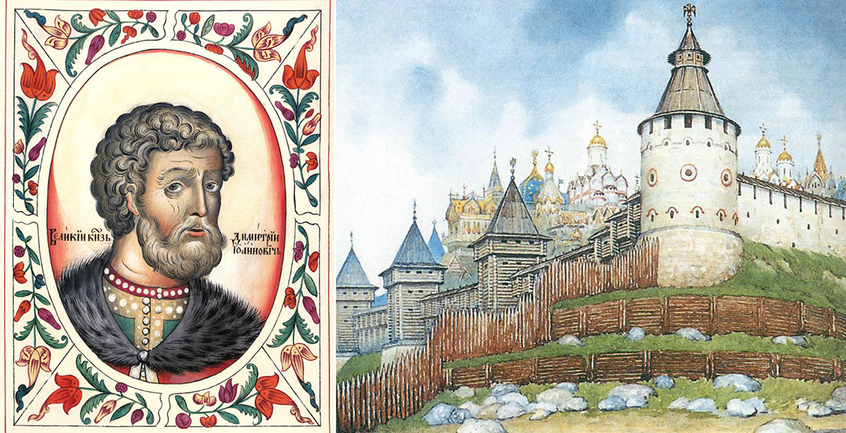 Дмитрий Иванович Донской (портрет из «Царского титулярника») и Каменно-деревянный Кремль, 1367 год